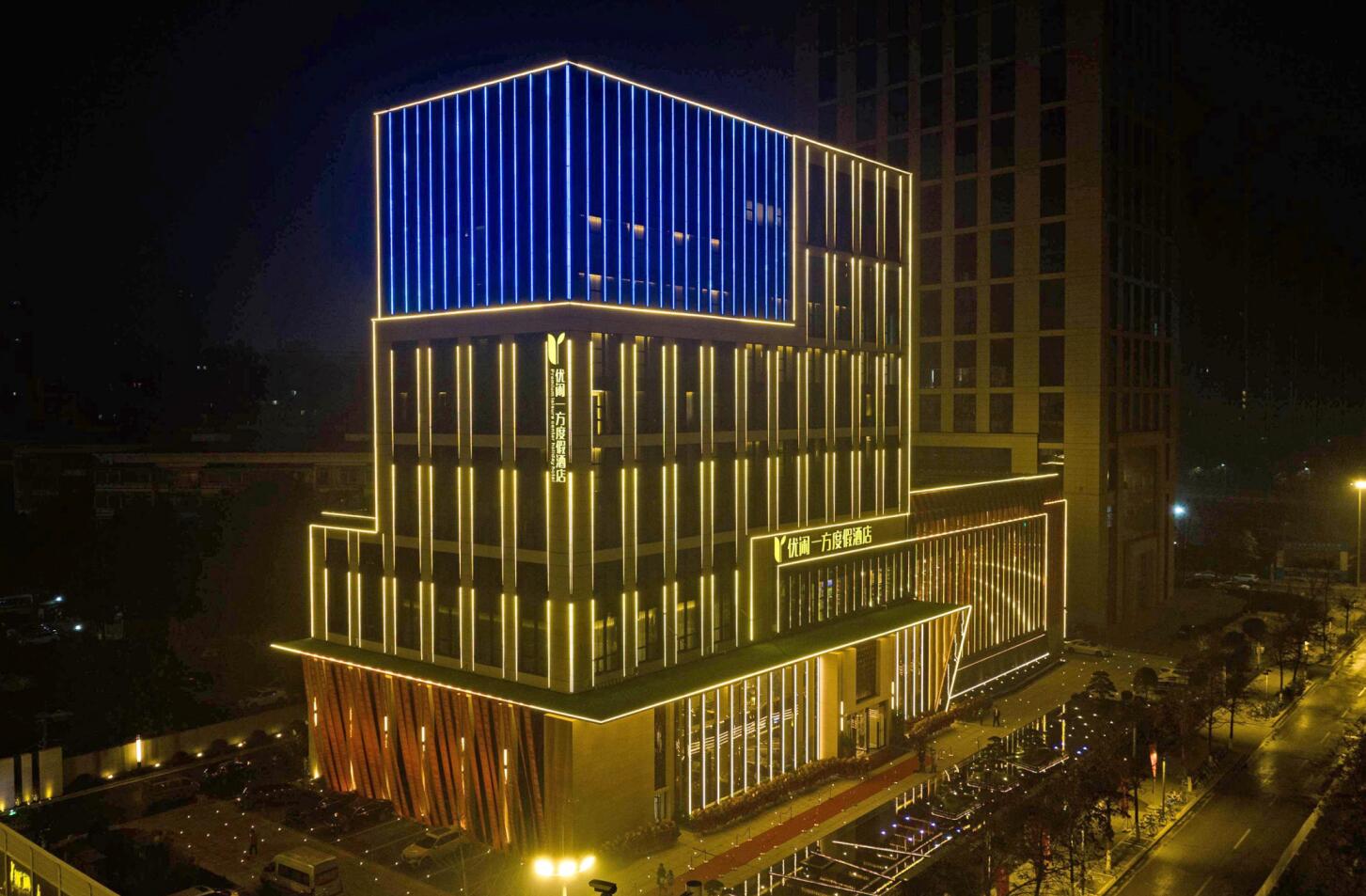 武漢優閑一方酒店案例